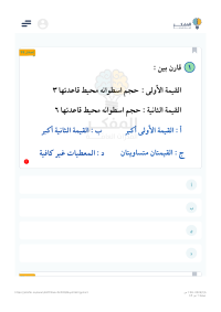 اختبار إصدار 39