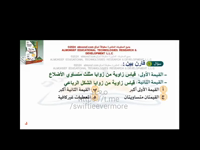 Thumbnail for البنك (72)