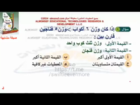 Thumbnail for البنك (73)