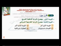 Thumbnail for البنك (74)